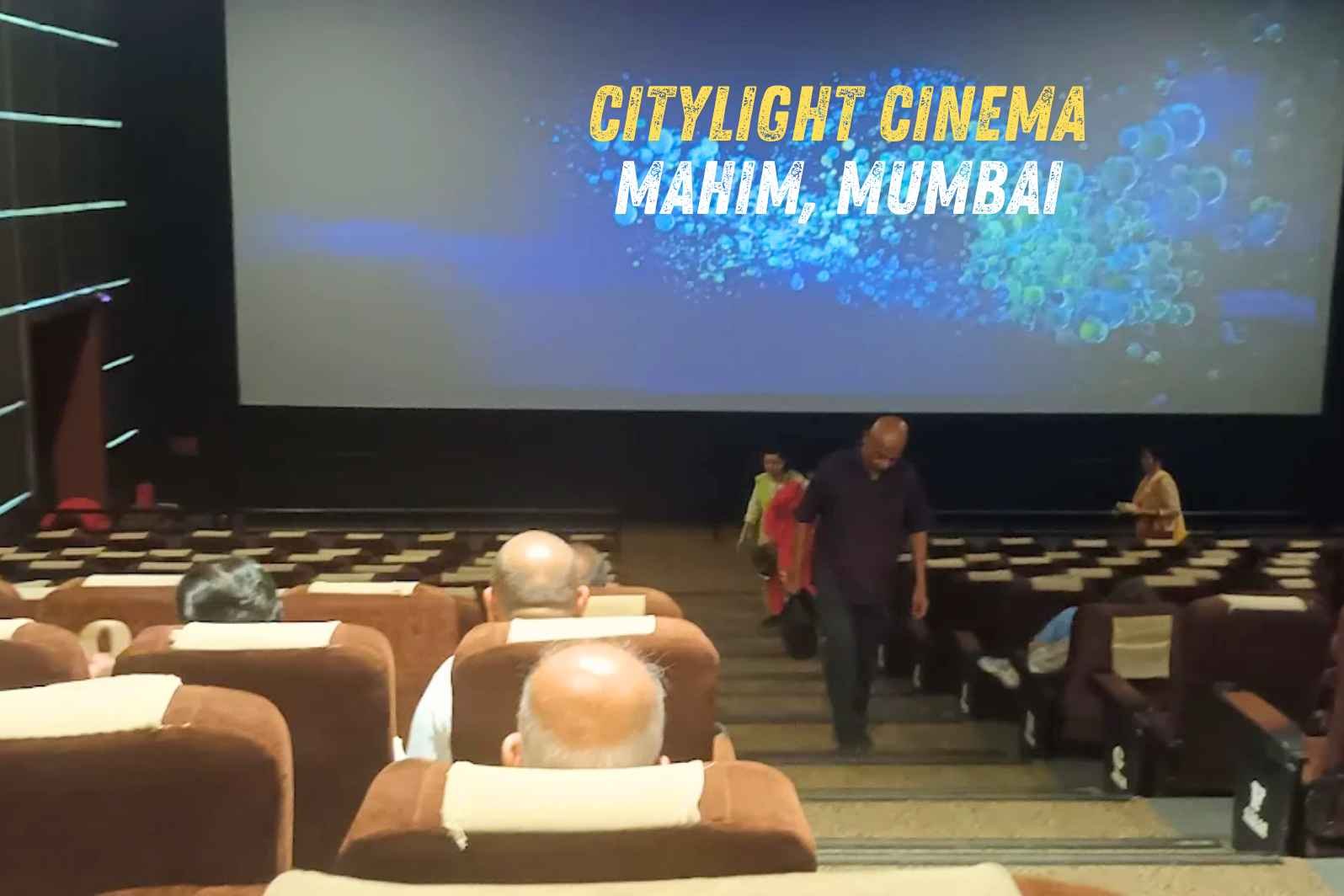 Citylight Cinema