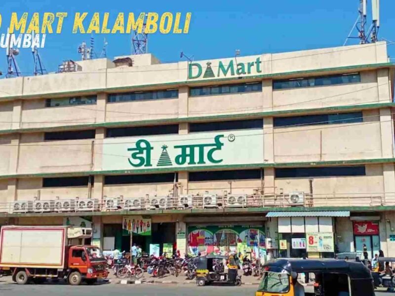 D Mart Kalamboli