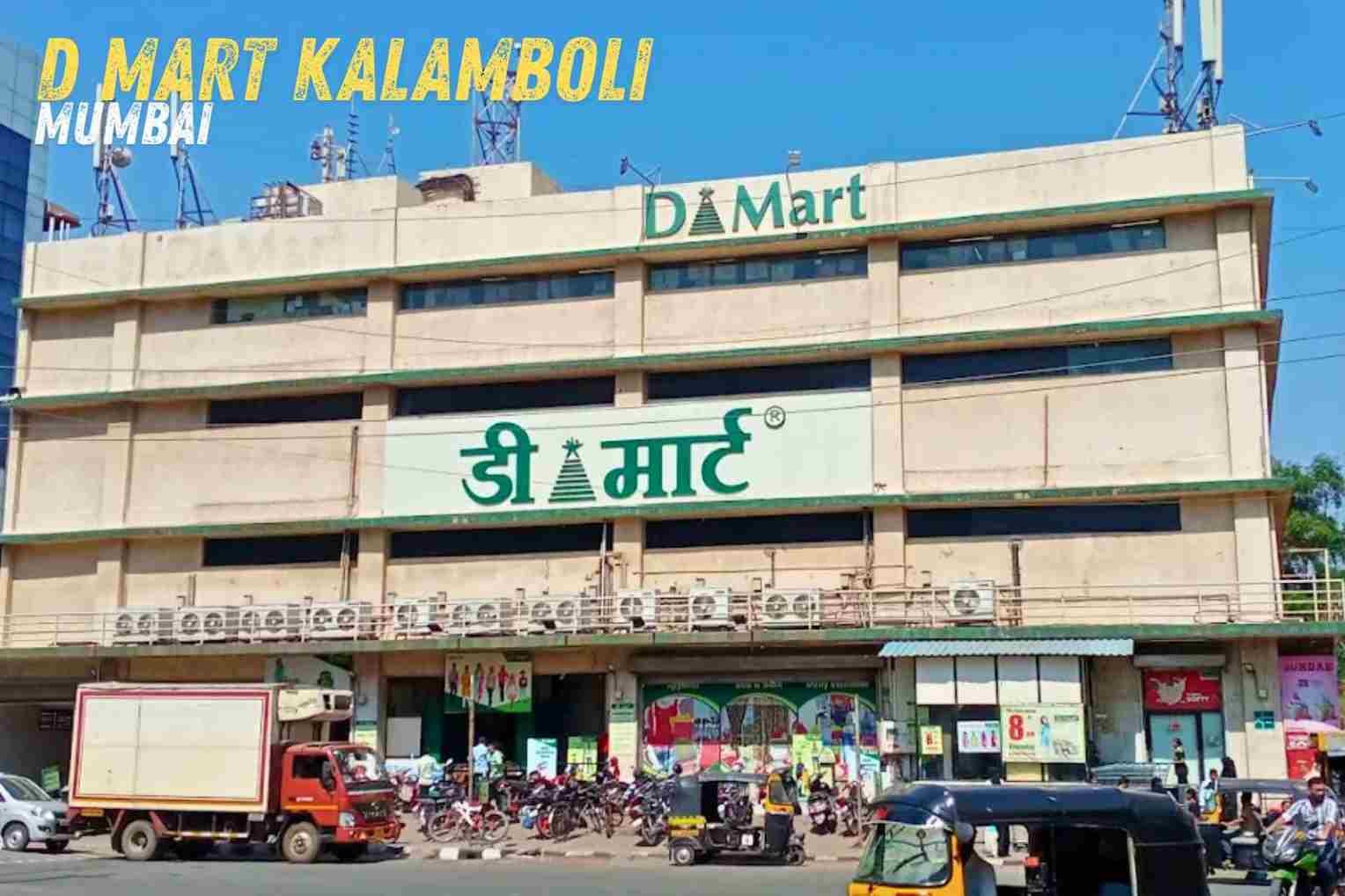 D Mart Kalamboli