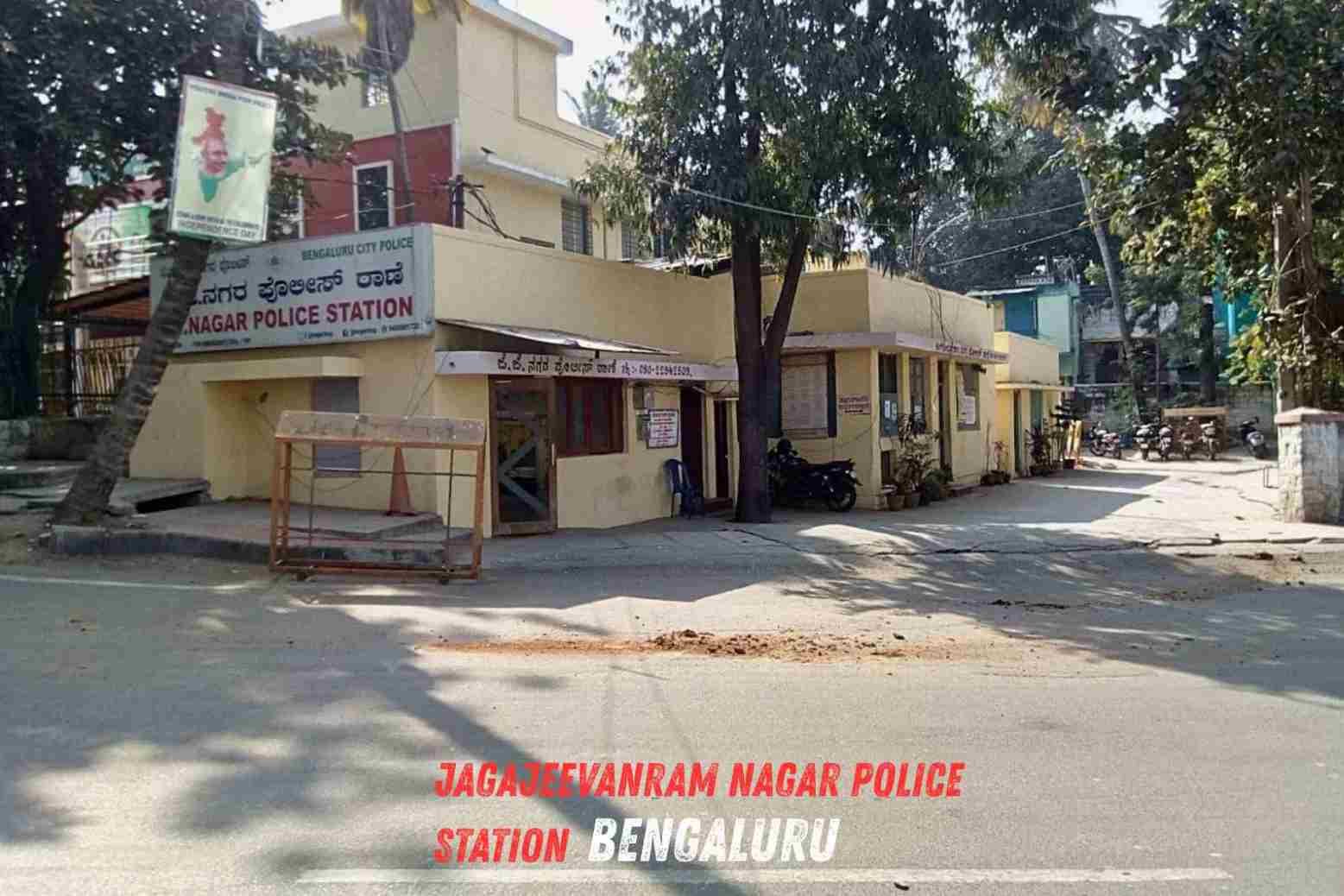 Jagajeevanram Nagar Police Station