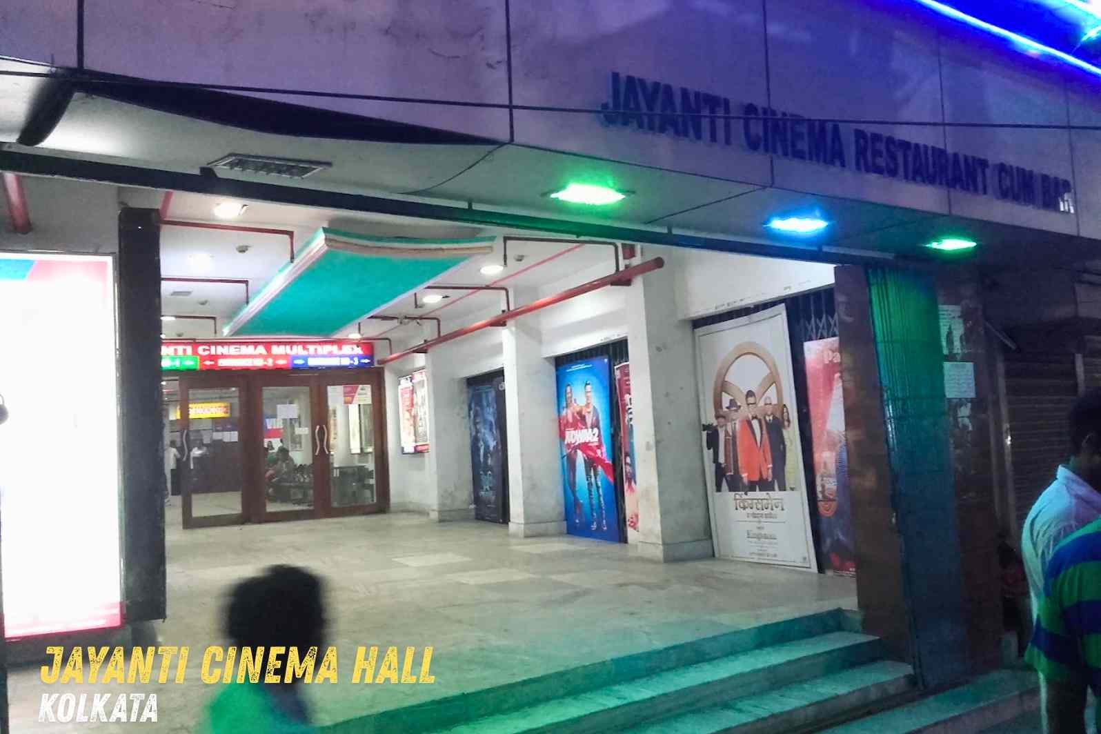 Jayanti Cinema Hall