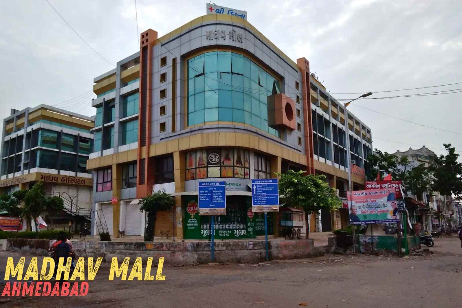 Madhav Mall