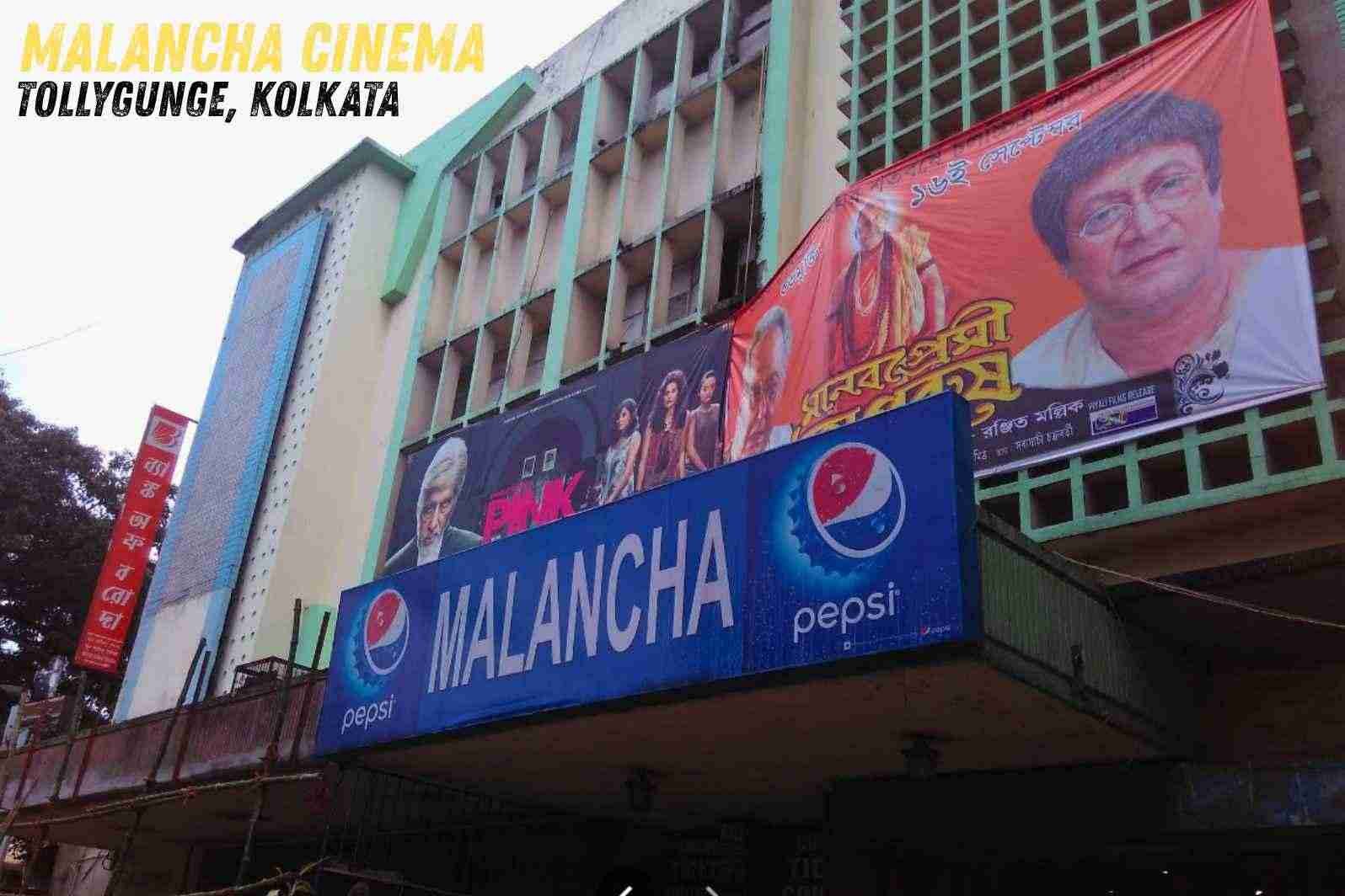 Malancha Cinema