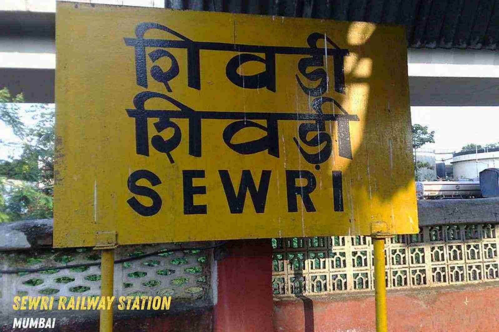Sewri Railway Station