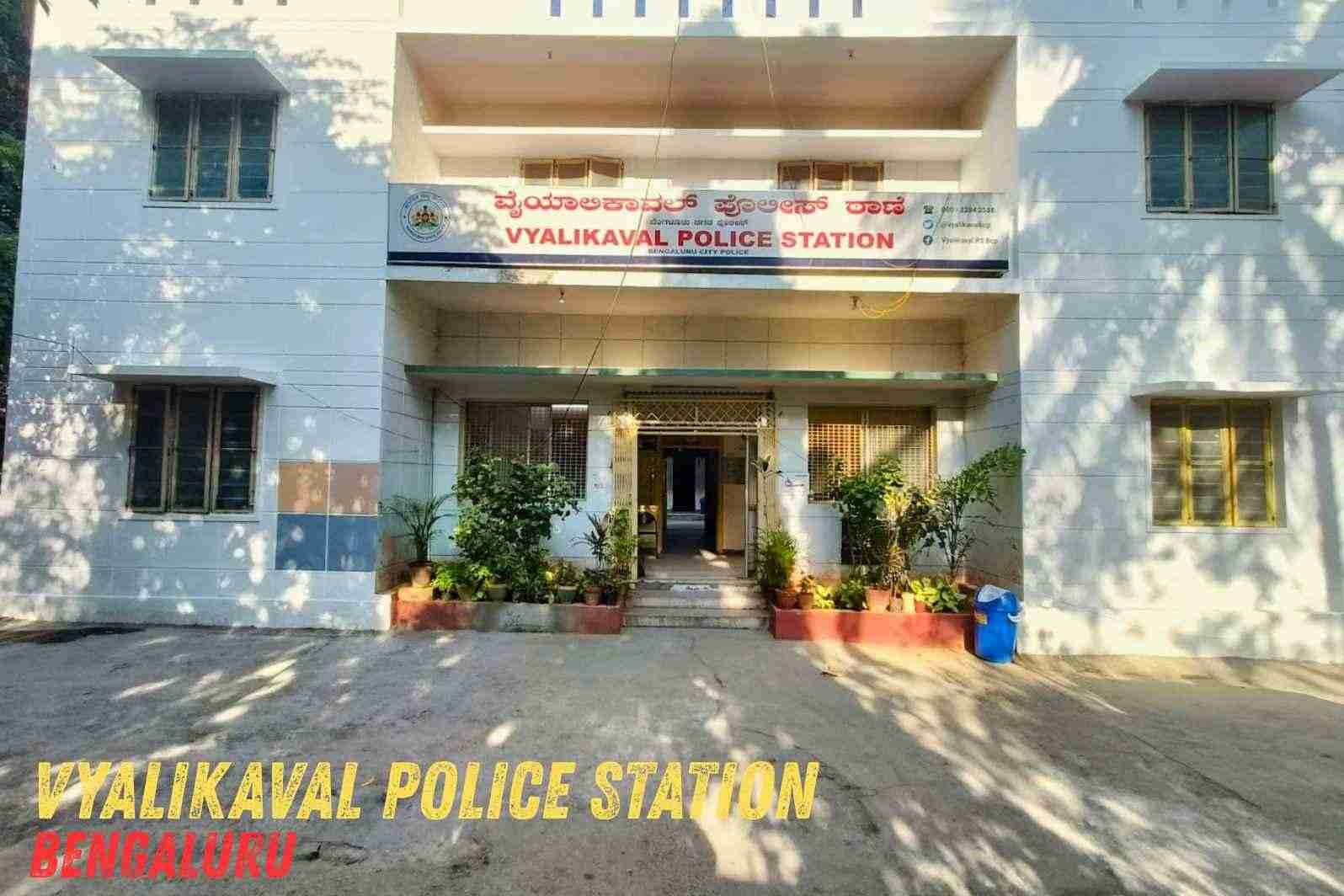 Vyalikaval Police Station